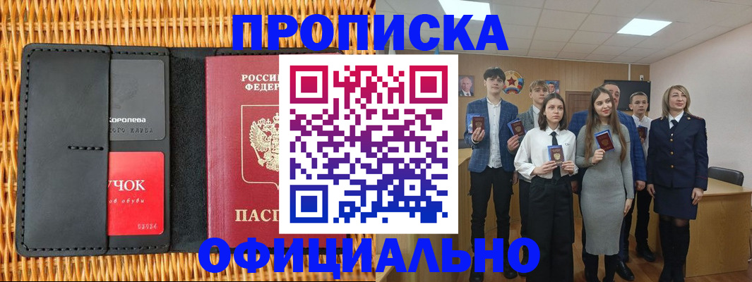 регистрация для дет. сада в Калаче